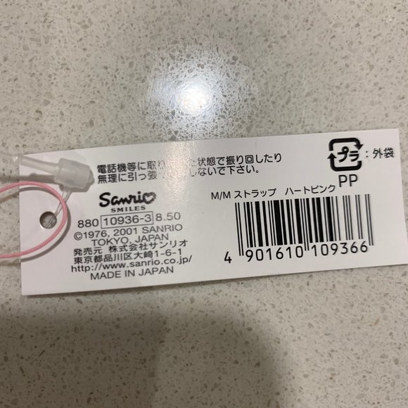 MY LITTLE MELODY CELL PHONE CHARM VINTAGE 2001 - Picture 2 of 7